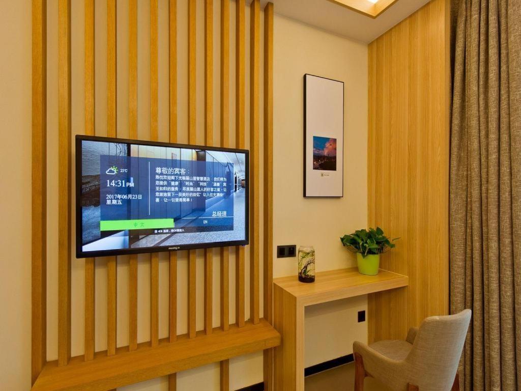 Musang Smart Hotel Changzhou Changzhou  Exterior foto